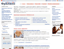 Tablet Screenshot of freelance-fm.ru